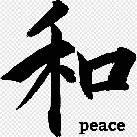 japanese symbols and meanings peace